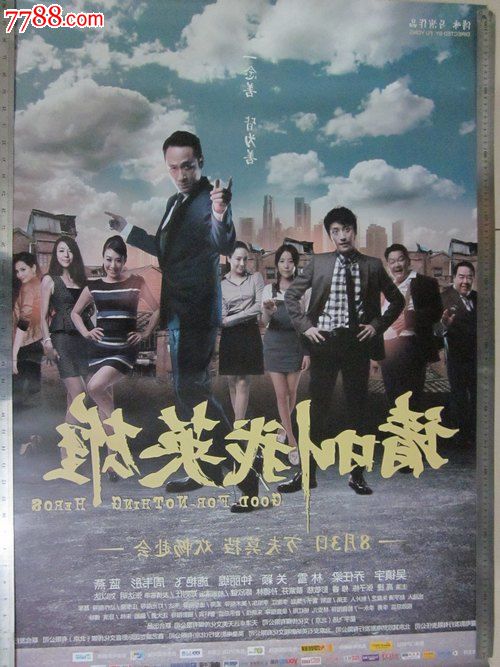 国立石油天然气大学国际商务文凭证书